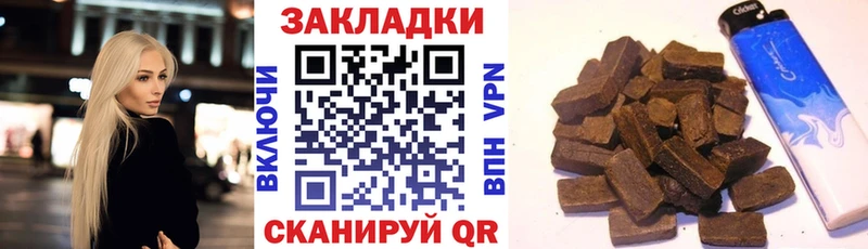 Виды наркоты Долгопрудный ГАШИШ КОКАИН Мефедрон МДМА Каннабис