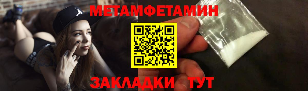 АМФЕТАМИН 98% Долгопрудный