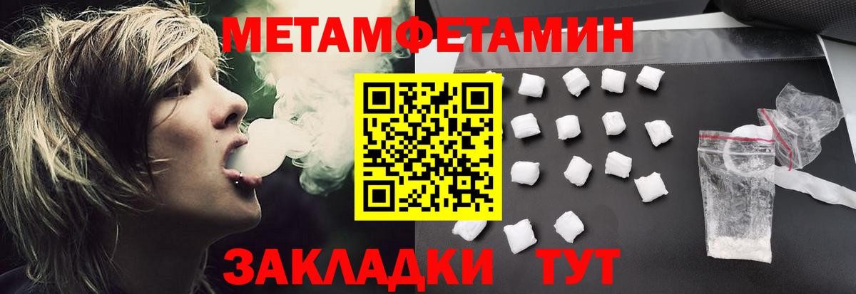 Долгопрудный  Amphetamine  АМФЕТАМИН  АМФЕТАМИН 98%  Вход с VPN 