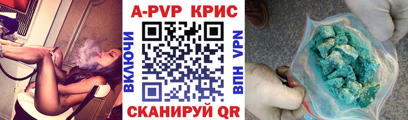 A-PVP кристаллы  Долгопрудный 