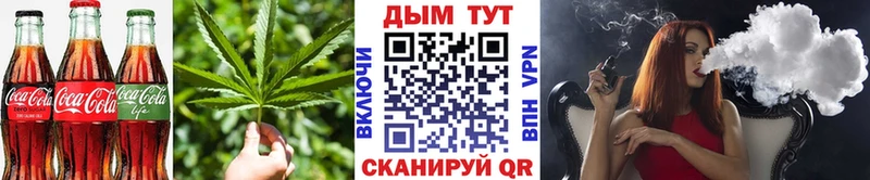 Печенье с ТГК марихуана  наркота  Долгопрудный 