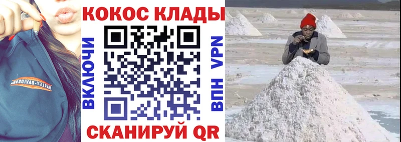 Кокаин Fish Scale Долгопрудный