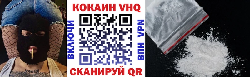 где продают наркотики  Долгопрудный  КОКАИН Эквадор 