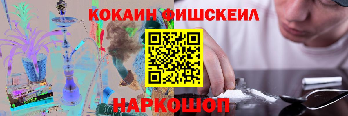 КОКАИН 98% Долгопрудный