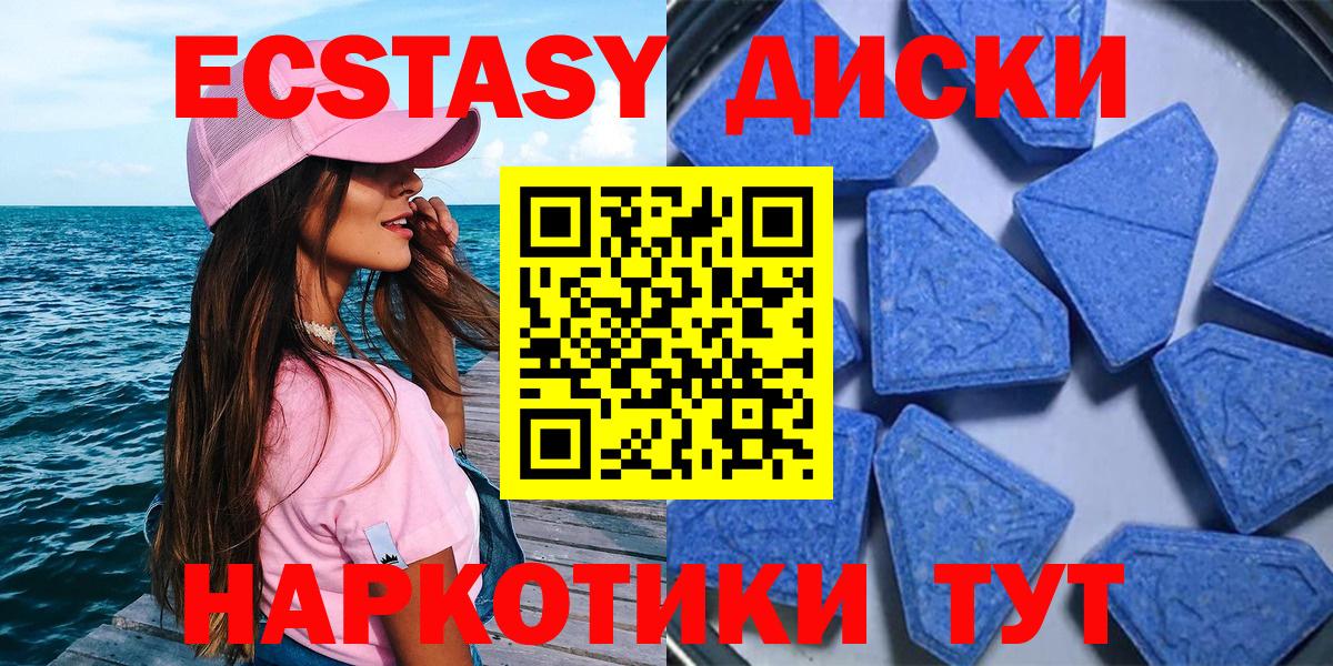 Ecstasy DUBAI Долгопрудный