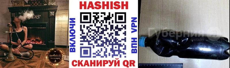 ГАШ Изолятор  Долгопрудный 
