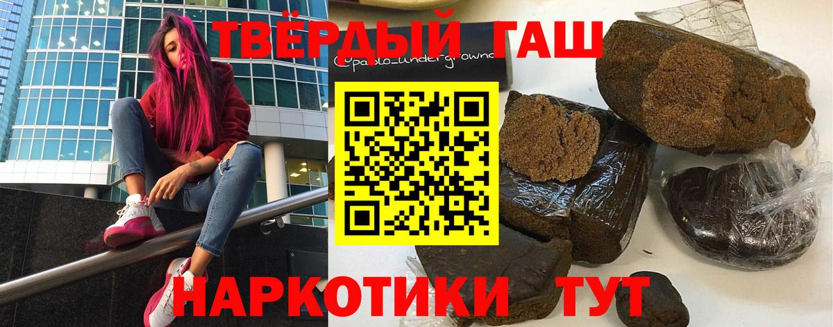 Гашиш  Вход с VPN  Долгопрудный  Канабис  Cocaine  МЕФ  Меф МЯУ МЯУ кристаллы 