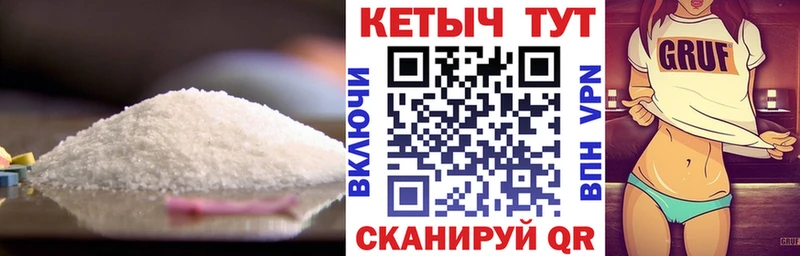 КЕТАМИН ketamine  Долгопрудный 