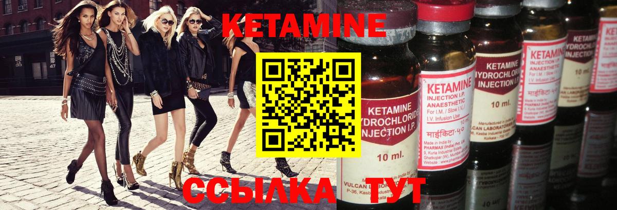 Долгопрудный  Кетамин ketamine  Вход с VPN  КЕТАМИН ketamine 