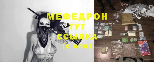 тгк Балахна
