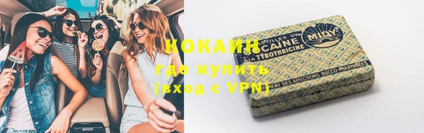 соль курить ск Балабаново