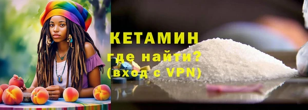 соль курить ск Балабаново