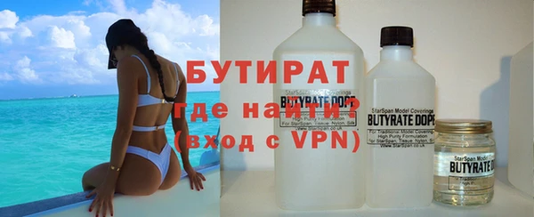 соль курить ск Балабаново