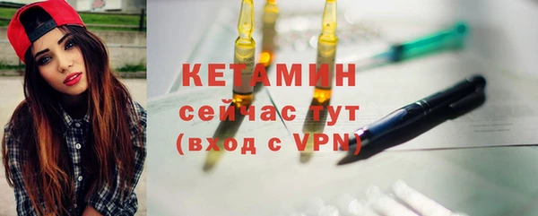 тгк Балахна