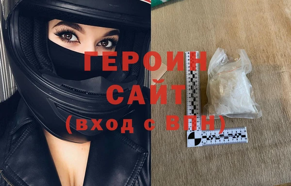 соль курить ск Балабаново