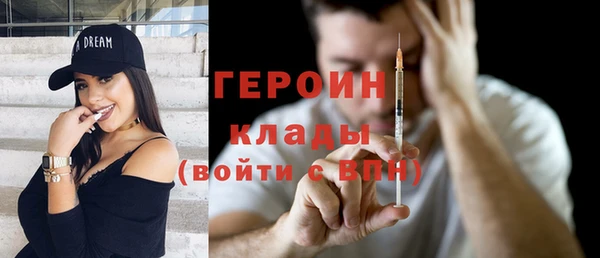 тгк Балахна