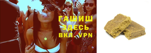 тгк Балахна