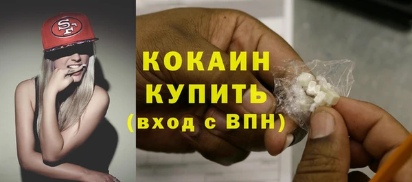 соль курить ск Балабаново