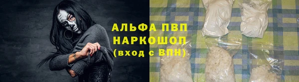 соль курить ск Балабаново