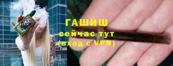 соль курить ск Балабаново