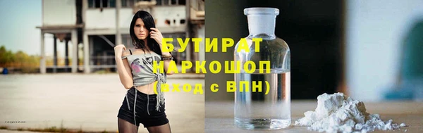 тгк Балахна