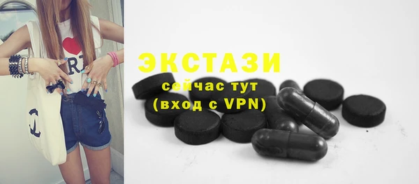 соль курить ск Балабаново
