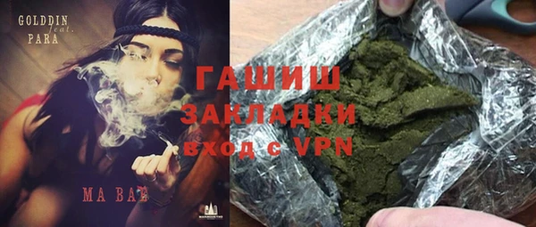соль курить ск Балабаново