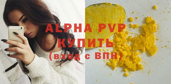 соль курить ск Балабаново