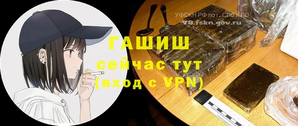 соль курить ск Балабаново