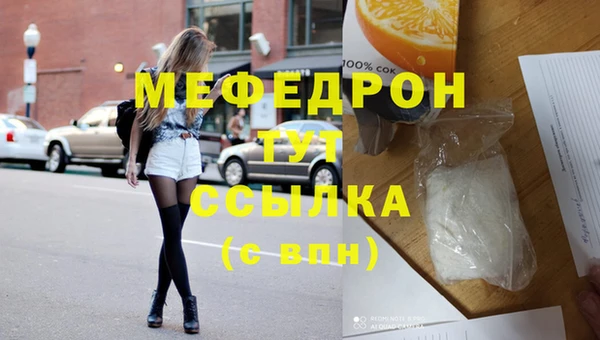 тгк Балахна