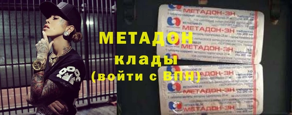 тгк Балахна