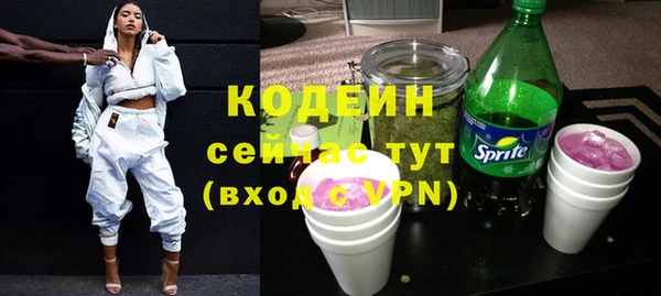 тгк Балахна