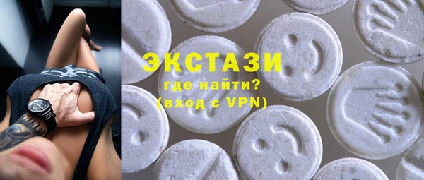 соль курить ск Балабаново