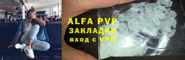тгк Балахна