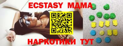 прущая мука Урус-Мартан