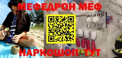 наркотики Усинск