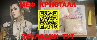 стаф Баксан