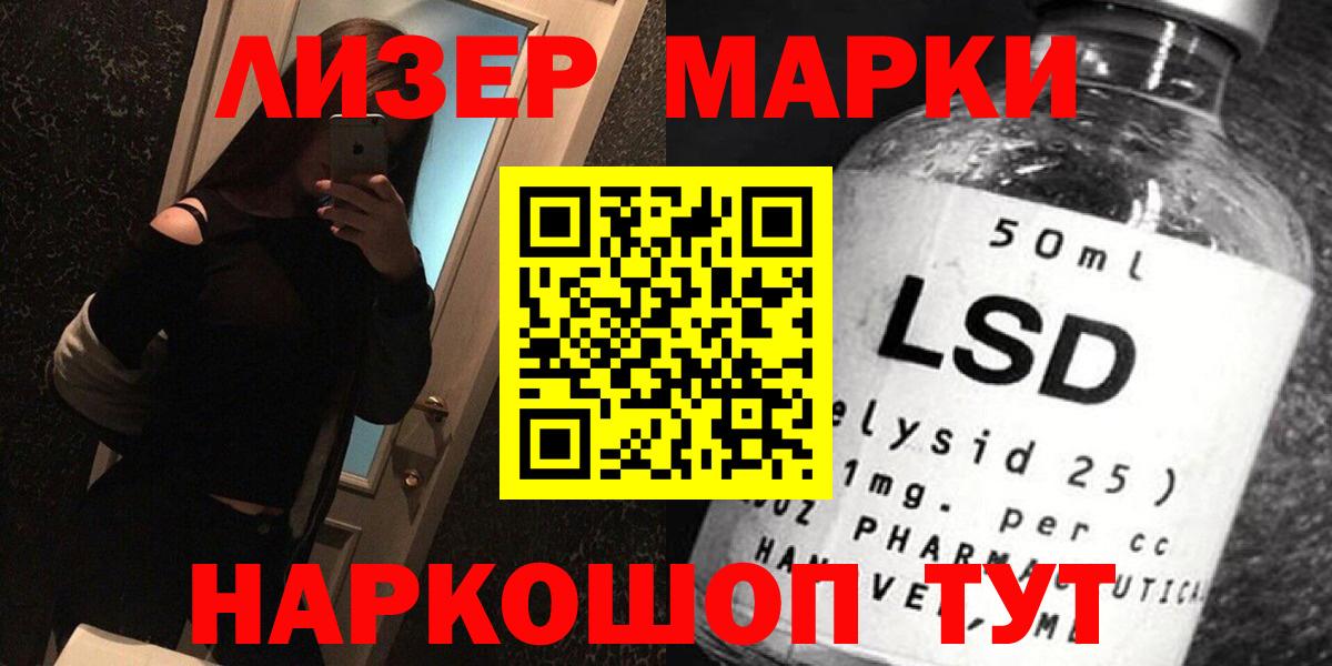 Лсд 25 экстази кислота  Лсд 25 экстази ecstasy  Долгопрудный  гидра зеркало  Вход с VPN 