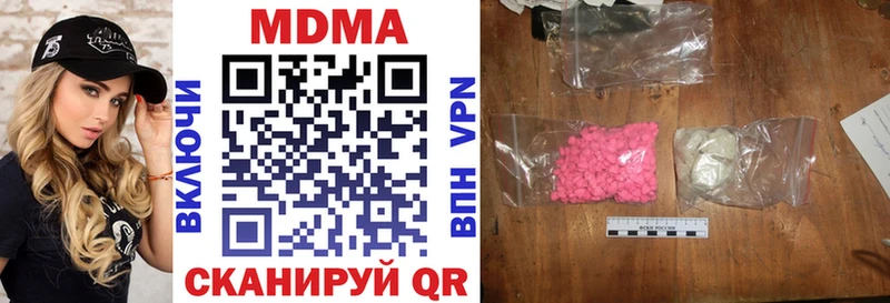 MDMA Molly  дарнет шоп  KRAKEN ССЫЛКА  Долгопрудный 
