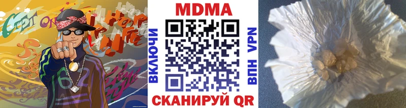 MDMA Molly Долгопрудный