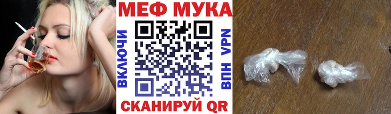 ссылка на мегу ссылка  Долгопрудный  МЕФ 4 MMC  цена  