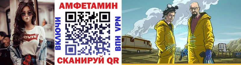 МЕТАМФЕТАМИН винт Долгопрудный