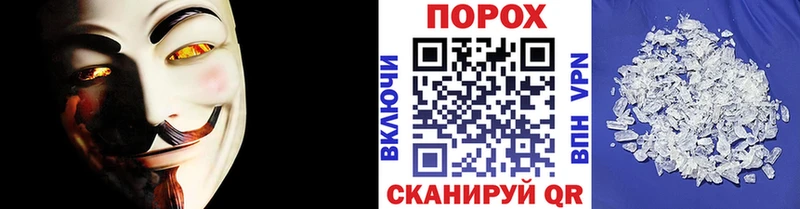 что такое   Долгопрудный  Метамфетамин винт 