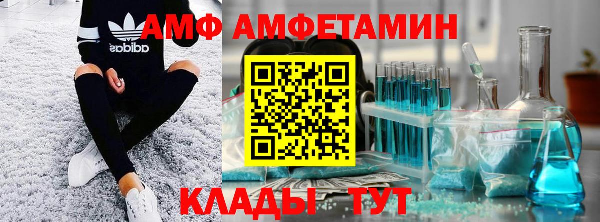 Долгопрудный  МЕТАМФЕТАМИН мет  МЕТАМФЕТАМИН мет  Вход с VPN 