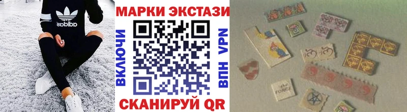 где найти наркотики  маркетплейс формула  Марки NBOMe 1,5мг  Долгопрудный 