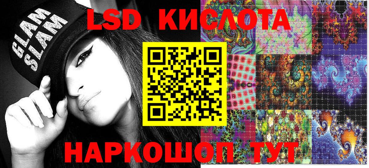 Наркотические марки 1,5мг  Наркотические марки  Долгопрудный  Вход с VPN 
