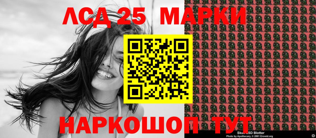 Марки NBOMe 1,5мг Долгопрудный