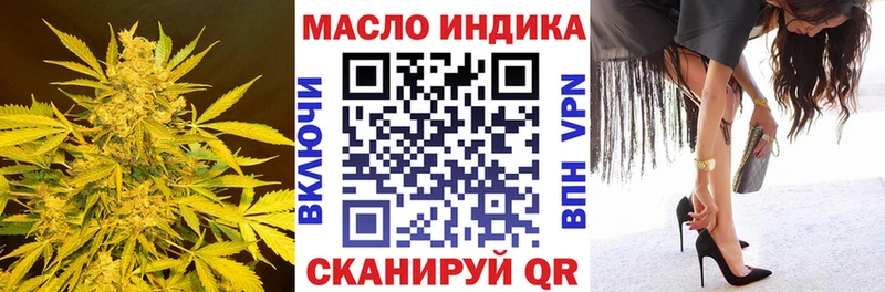 kraken онион что такое Долгопрудный Дистиллят ТГК вейп