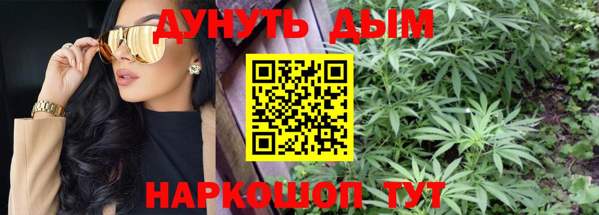 Долгопрудный  Конопля VHQ  МАРИХУАНА марихуана  Вход с VPN  МАРИХУАНА конопля  Шишки марихуана LSD WEED 